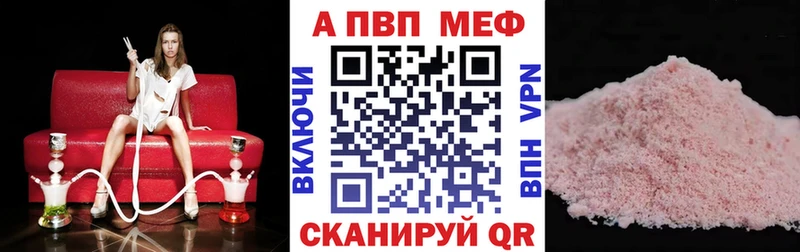 А ПВП кристаллы  Остров 