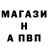 МЕТАДОН кристалл Roman Zheleznyak