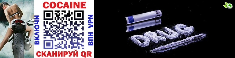 Cocaine Эквадор  магазин    Остров 