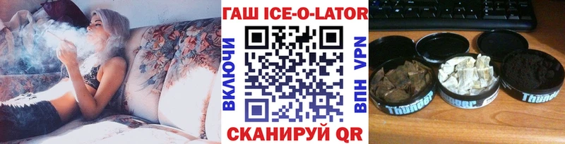 ГАШИШ убойный Остров