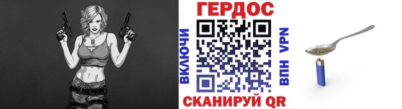 Героин гречка  ОМГ ОМГ ссылки  сайты даркнета клад  Остров 