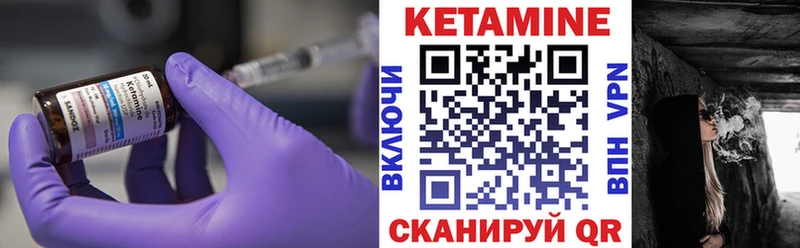 купить сайты Остров ссылка на мегу tor Кетамин ketamine