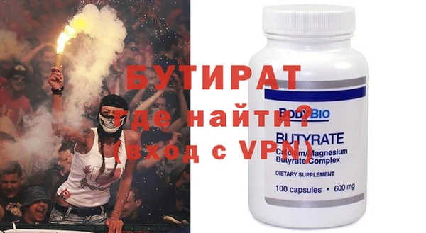 меф VHQ Арсеньев