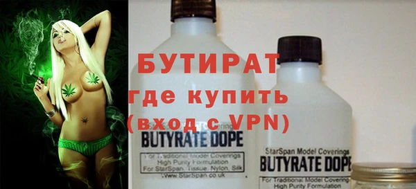 ALPHA PVP Баксан