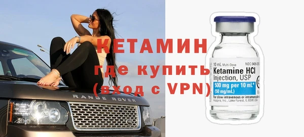 крисы Армянск
