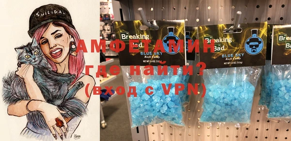 меф VHQ Арсеньев