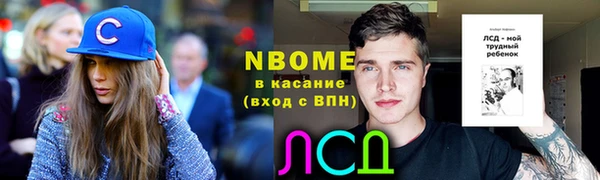меф VHQ Арсеньев