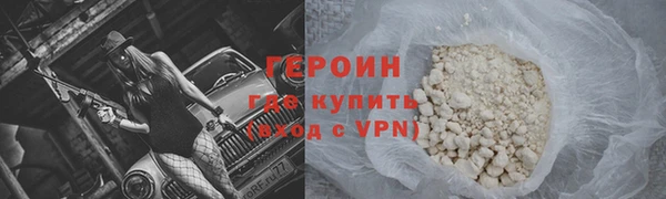 ALPHA PVP Баксан