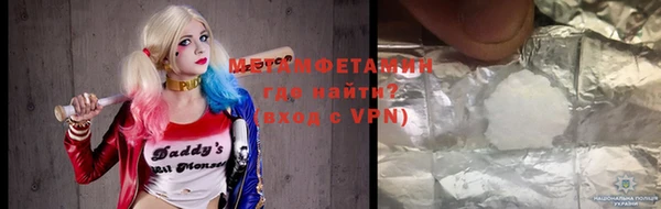 ALPHA PVP Баксан