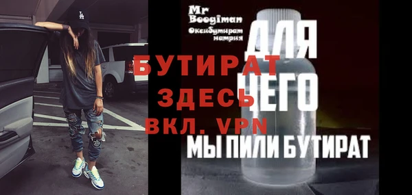 стаф Аркадак