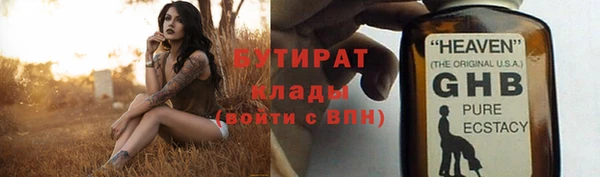 крисы Армянск
