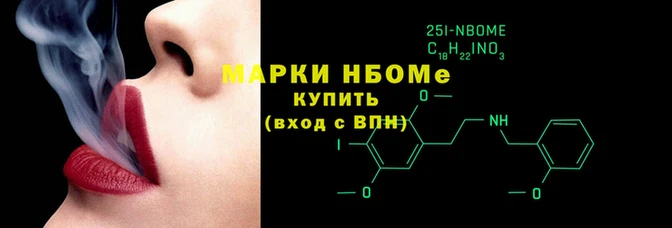 меф VHQ Арсеньев
