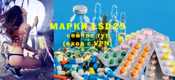 меф VHQ Арсеньев