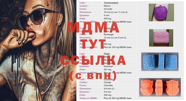 ALPHA PVP Баксан