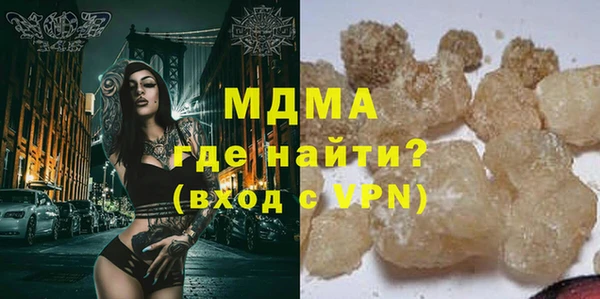 меф VHQ Арсеньев