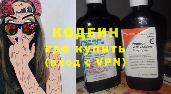 ALPHA PVP Баксан