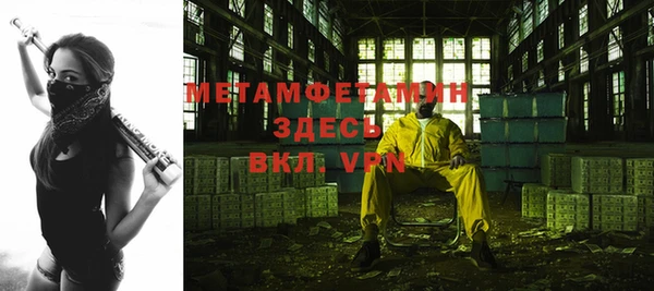 меф VHQ Арсеньев