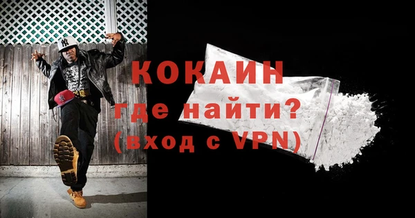 ALPHA PVP Баксан