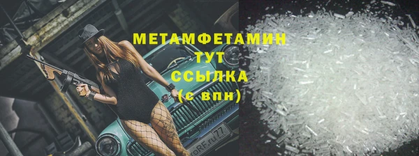 меф VHQ Арсеньев