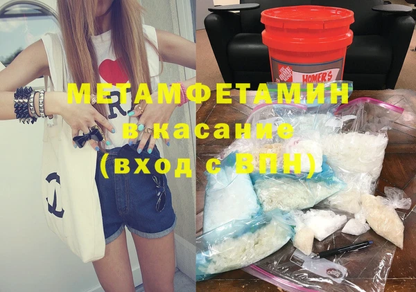 крисы Армянск