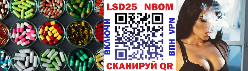 LSD-25 экстази ecstasy что такое наркотик Остров