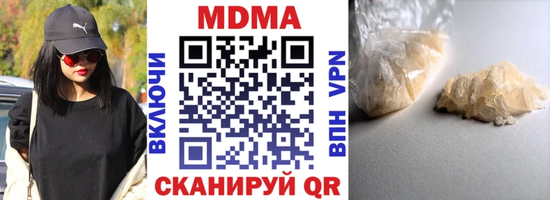 MDMA кристаллы  где купить   Остров 