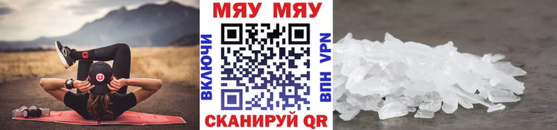 МЕФ кристаллы  Остров 