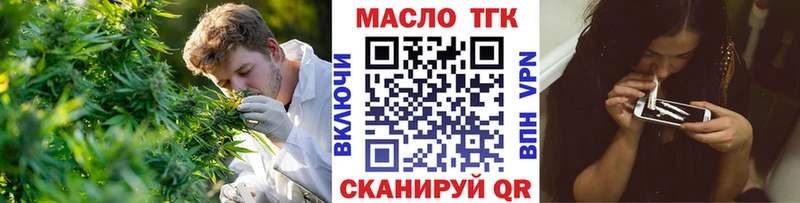 Дистиллят ТГК концентрат  Остров 