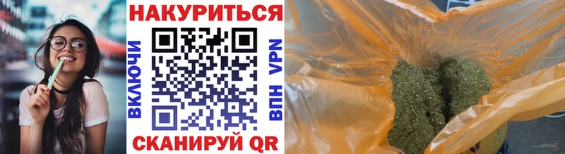 Канабис Bruce Banner Остров